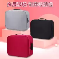 证件收纳包家用多层大容量多功能箱档案试卷盒护照户口本卡包