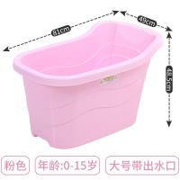 儿童洗澡桶 全新料pp大号宝宝沐浴桶 浴盆加厚大号塑料泡澡桶