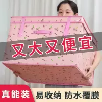 大号收纳箱装衣服折叠整理箱学生装书防水储物箱宿舍棉被收纳盒