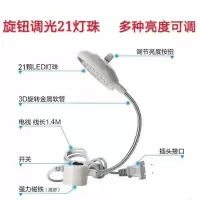 缝纫机衣车灯 led 吸铁工业高亮平车灯工作灯护眼30珠亮针车灯