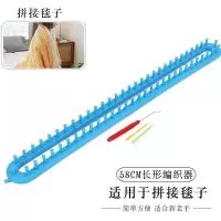 织打围巾毛线毛衣围脖帽子编织器手工工具多功能diy