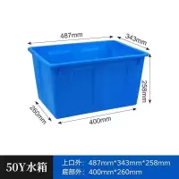 加厚塑料水箱泡瓷砖大号水产熟料养殖箱长方形胶箱养鱼养龟