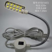 led衣车灯 缝纫机车灯 平车灯 磁吸小台灯 买4送1 买10送3