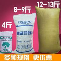 珍珠岩大颗粒养花蛭石营养土珍珠岩大包多肉泥炭多肉铺面石