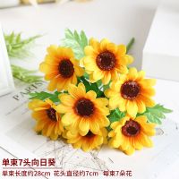 小把仿真塑料假花跳兰菊客厅摆设单束装饰插花单支干花束布花花卉