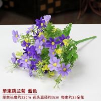 小把仿真塑料假花跳兰菊客厅摆设单束装饰插花单支干花束布花花卉