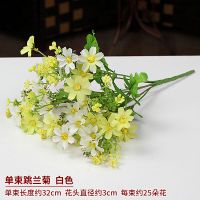 小把仿真塑料假花跳兰菊客厅摆设单束装饰插花单支干花束布花花卉