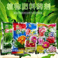 大肥王绿叶宝催花王花肥通用花肥料有机肥营养土肥花卉肥料