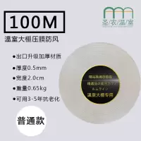 大棚压膜绳配件温室大棚用品加厚防晒绳子耐磨压膜带压膜线