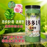 花多多123号促花催花二号花多多水溶肥通用肥花多多1号花肥料