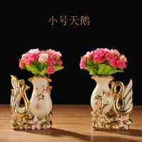 欧式陶瓷花瓶天鹅摆件家居装饰品客厅摆设件电视柜花器仿真花饰品