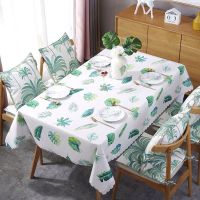 桌布布艺防水防烫防油免洗pvc仿棉麻少女心ins格子茶几桌垫
