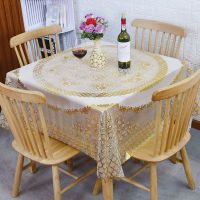 加厚款圆桌布防水防烫防油免洗塑料圆餐桌布加厚家用pvc桌布欧式