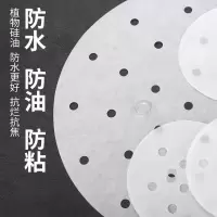 蒸笼纸蒸包子油纸垫不粘一次性家用屉布笼屉烘焙用纸