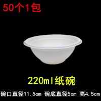 一次性纸盘子幼儿园手工diy绘画画盘子纸碟子蛋糕餐盘纸盘蛋糕盘