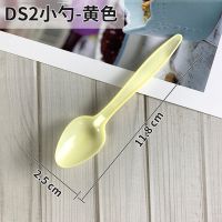 一次性勺子外卖打包塑料勺餐具小勺子透明商用快餐冰粉汤勺