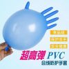 一次性丁腈手套pvc复合乳胶手套耐磨防水防酸碱不