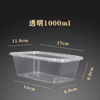 一次性餐盒塑料碗打包保鲜外卖快餐餐饮酒席家用便当盒