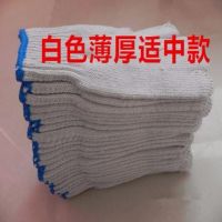 劳保手套加厚修车手套机修耐磨耐脏干活花棉纱灰黑线手套