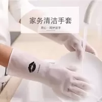 洗碗手套男女家用厨房手套橡胶乳胶防水耐用洗衣服家务清洁手套