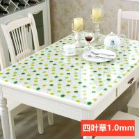 软玻璃塑料pvc餐桌垫桌布防水防烫防油免洗透明茶几垫台布水晶板