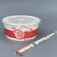 送一次性筷子600/800ml一次性圆形打包凉皮酸辣粉米线快餐盒纸碗