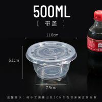 一次性塑料碗180ml透明小小碗酱料盒蘸料冰粉试吃碗吸塑碗约750只