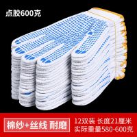 线手套劳保耐磨尼龙手套棉线白棉纱干活汽修建筑工地男女手套