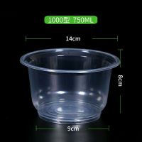 圆形一次性碗快餐盒米饭碗外卖打包盒透明饭盒小吃汤凉皮面凉粉碗