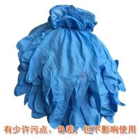 b级9寸一次性白丁腈蓝丁手套防油耐酸碱修理农场田园用耐磨手套