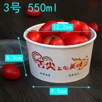 整箱纸碗一次性餐盒早餐粥圆形便宜加厚纸盒工地路边摊餐饮快餐盒