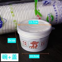 整箱纸碗一次性餐盒早餐粥圆形便宜加厚纸盒工地路边摊餐饮快餐盒