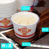 整箱纸碗一次性餐盒早餐粥圆形便宜加厚纸盒工地路边摊餐饮快餐盒