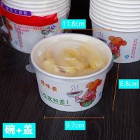 整箱纸碗一次性餐盒早餐粥圆形便宜加厚纸盒工地路边摊餐饮快餐盒