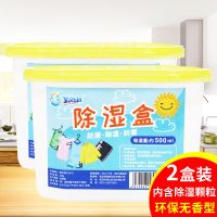 湿利器9袋湿剂补充包重复使用吸湿盒桶衣橱柜干燥防潮剂