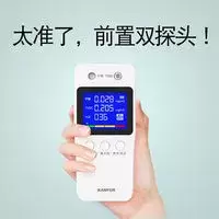 康尔甲醛检测仪家用自测新房测甲醛的仪器测试测量仪试纸盒