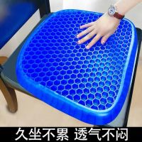 蜂窝凝胶坐垫夏季汽车凉垫通风透气垫椅子冰垫坐垫柔软垫子夏