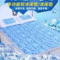 夏季冰垫床垫沙发坐垫椅垫降温冰凉垫宠物学生宿舍单人冰凉席