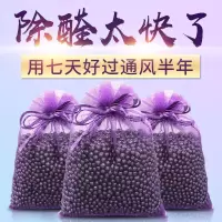 活性炭家用甲醛装修味吸甲醛车用竹炭包室内新房急入