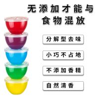 冰箱味剂家用臭异味去霉味清新剂去味 味盒