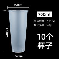 磨砂注塑杯一次性奶茶杯子水果汁饮料外卖打包杯带盖塑料杯杯