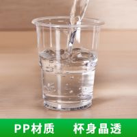 一次性水杯塑料杯航空杯透明杯子加厚中小号家用口杯结婚整箱