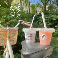 ins风塑料咖啡杯奶茶杯子一次性带盖送防漏纸打包外卖杯透明