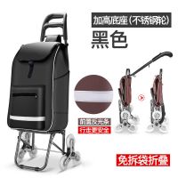 爬楼买菜车小拉车可折叠推车手拉车拉杆车小拖车手推车家用