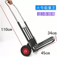 折叠行李车载重王手拉车拖车便携拉货车拉杆车小拉车手推车