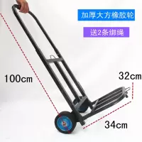 折叠行李车载重王手拉车拖车便携拉货车拉杆车小拉车手推车