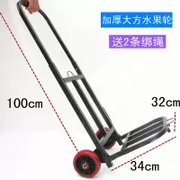 折叠行李车载重王手拉车拖车便携拉货车拉杆车小拉车手推车