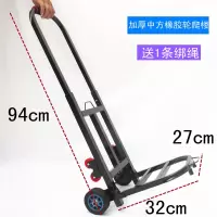 折叠行李车载重王手拉车拖车便携拉货车拉杆车小拉车手推车