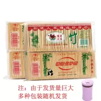 一次性双头竹牙签家用商用便携餐厅饭店散装竹子掏牙剔牙