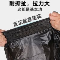 加厚大号大垃圾袋 塑料袋卫生袋大袋大黑袋60*90cm